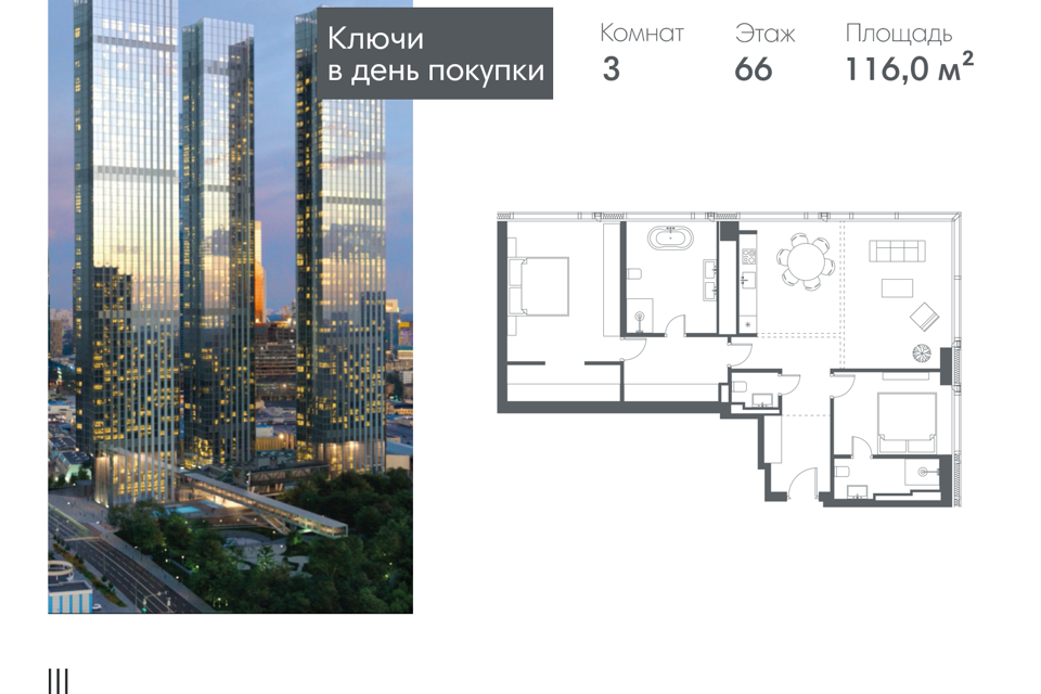 квартира г Москва наб Краснопресненская 14 Центральный административный округ фото 1