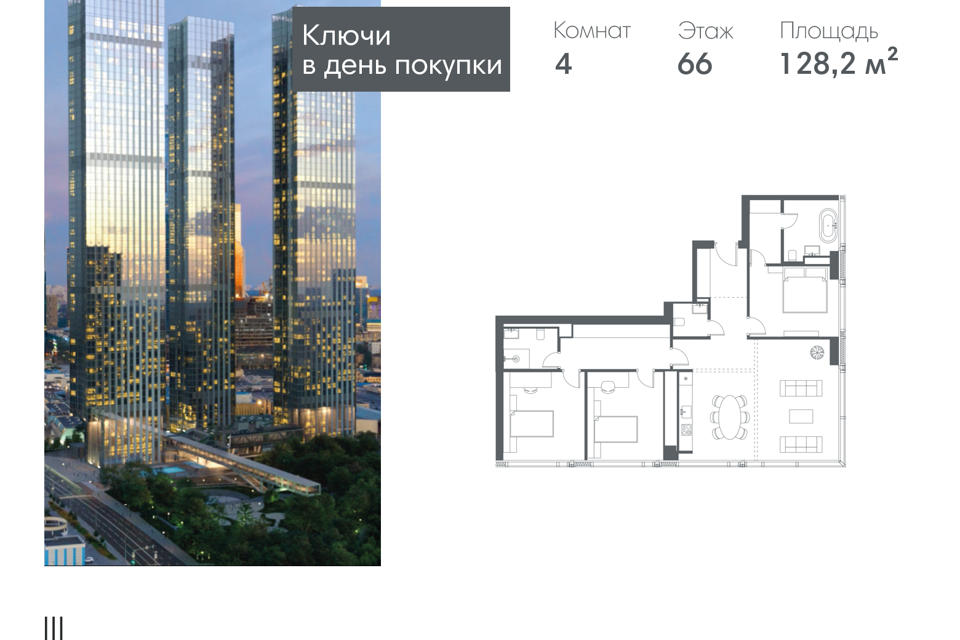 квартира г Москва наб Краснопресненская 14 Центральный административный округ фото 1