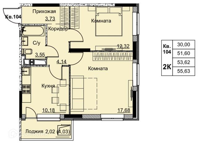 квартира дом 12 городской округ Ижевск фото