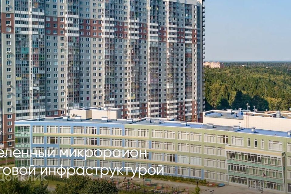 квартира г Красногорск б-р Космонавтов 17 городской округ Красногорск фото 4
