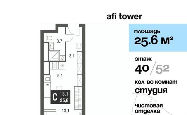 метро Свиблово дом 11/13к 1 фото