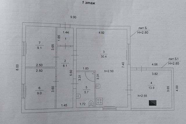 дом 29 Копейский городской округ фото