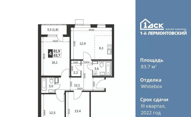 ул Рождественская 6 Люберцы, Московская область фото