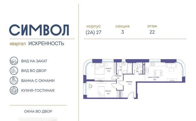 ул Крузенштерна 4 фото