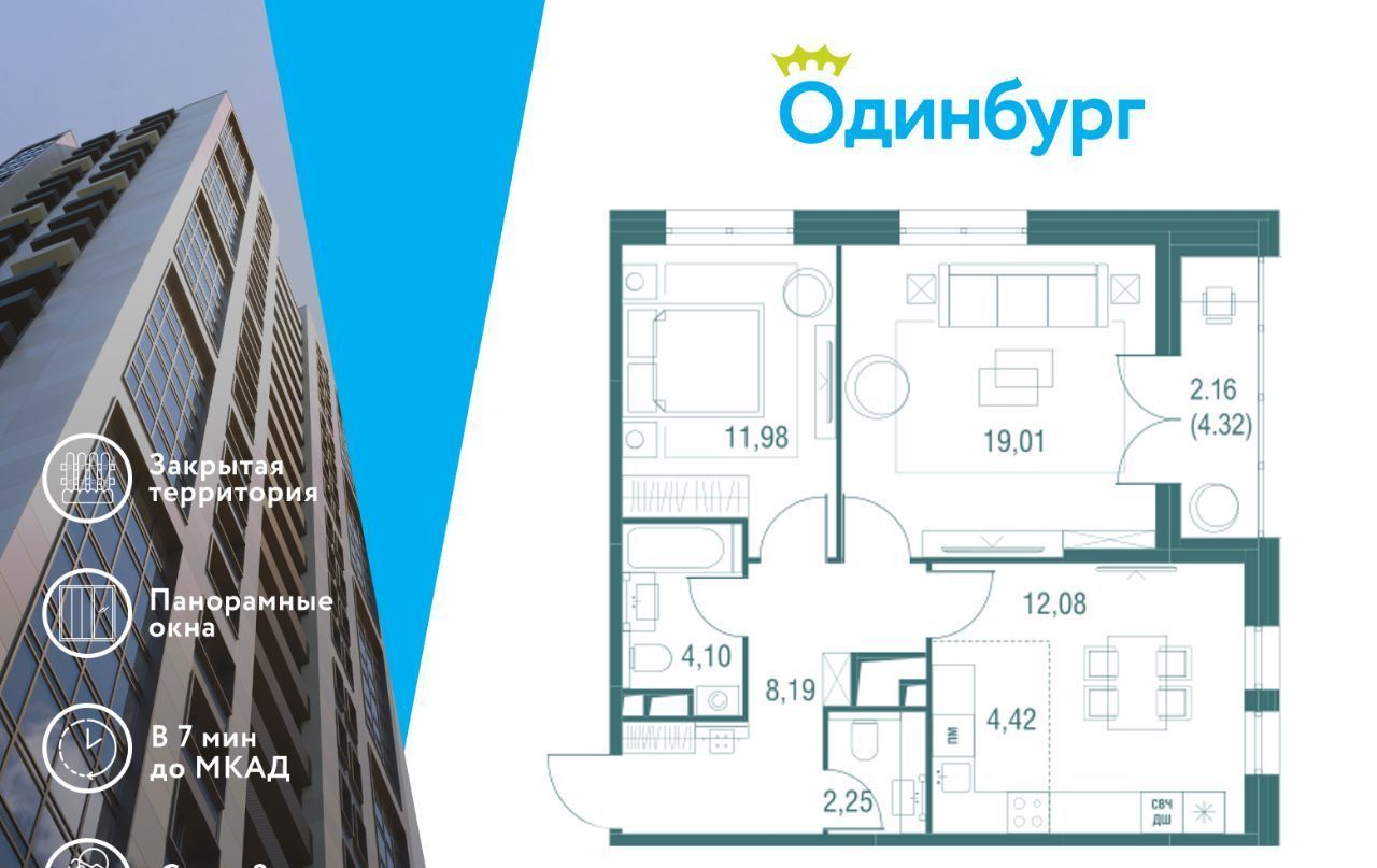 квартира г Одинцово Одинцово фото 1