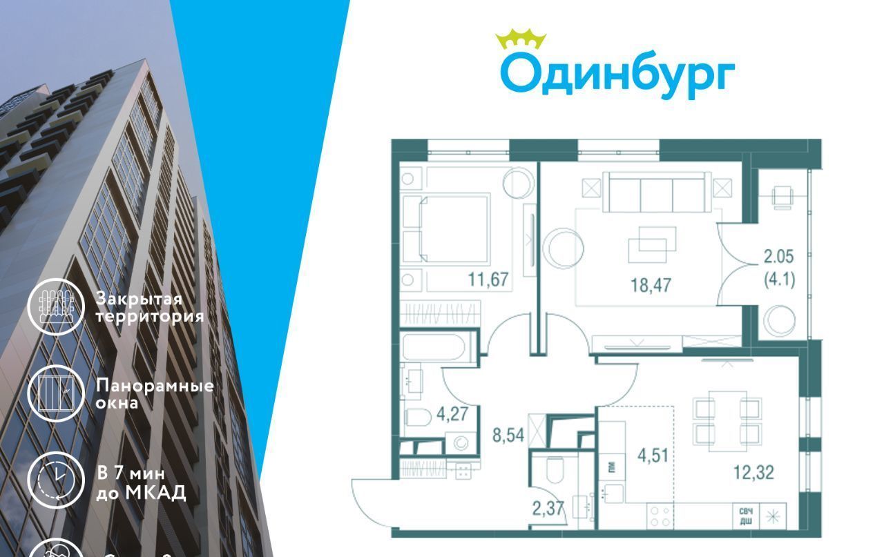 квартира г Одинцово Одинцово фото 1