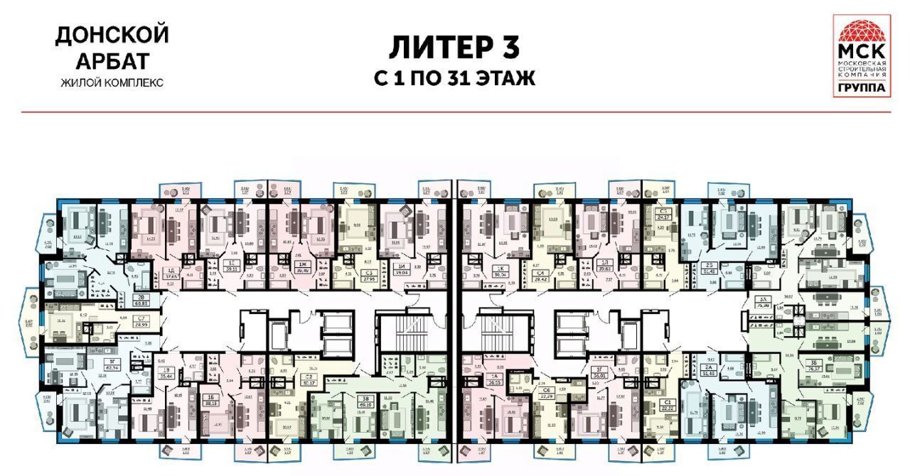 квартира г Ростов-на-Дону р-н Кировский ЖК Донской Арбат фото 2