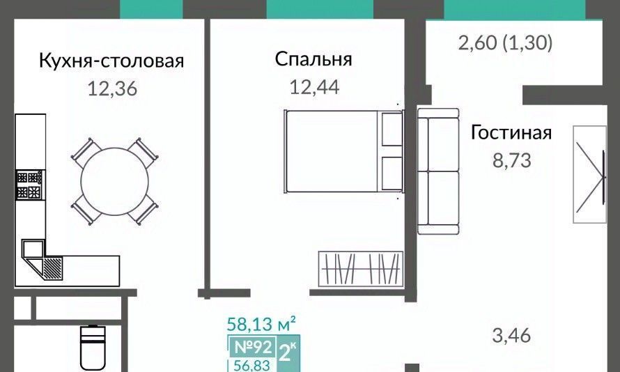 квартира г Симферополь р-н Киевский Крымская Роза Шалфей жилой комплекс фото 1