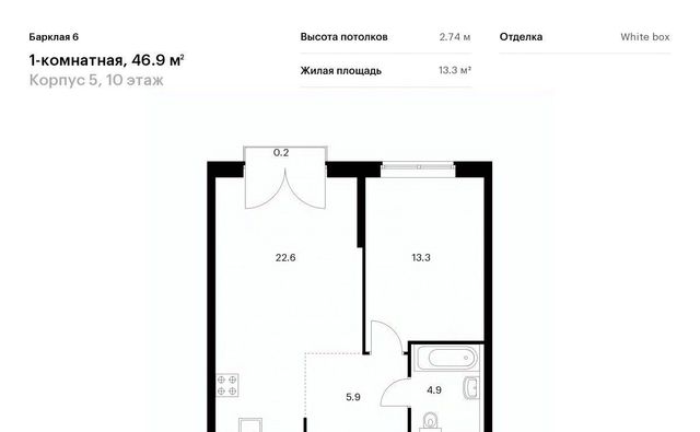 метро Багратионовская ЖК Барклая 6 к 5 фото