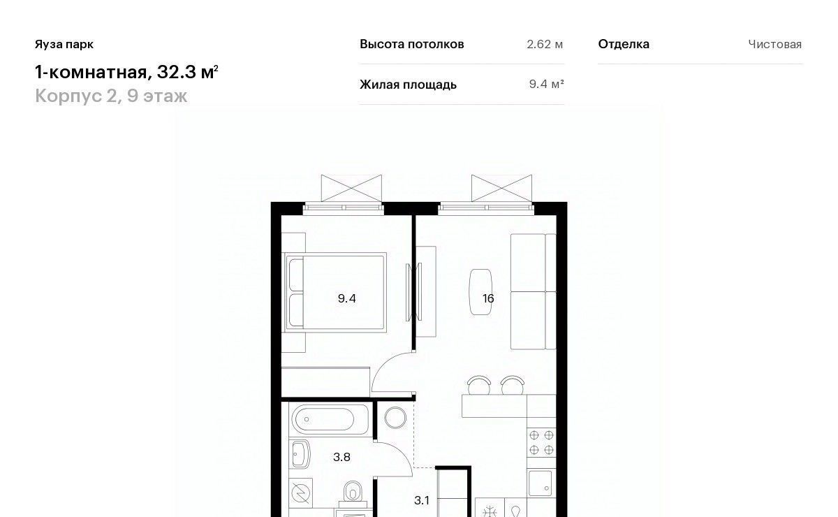 квартира г Москва метро Медведково ЖК «Яуза Парк» 2 Московская область, Мытищи фото 1