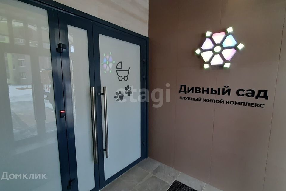квартира г Ульяновск б-р Военных строителей 5 городской округ Ульяновск фото 9