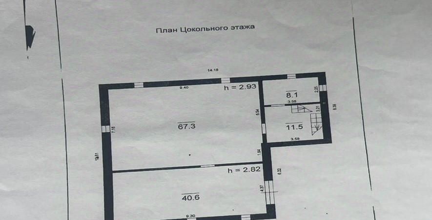 дом р-н Хворостянский с Хворостянка ул Чапаева 129 фото 14