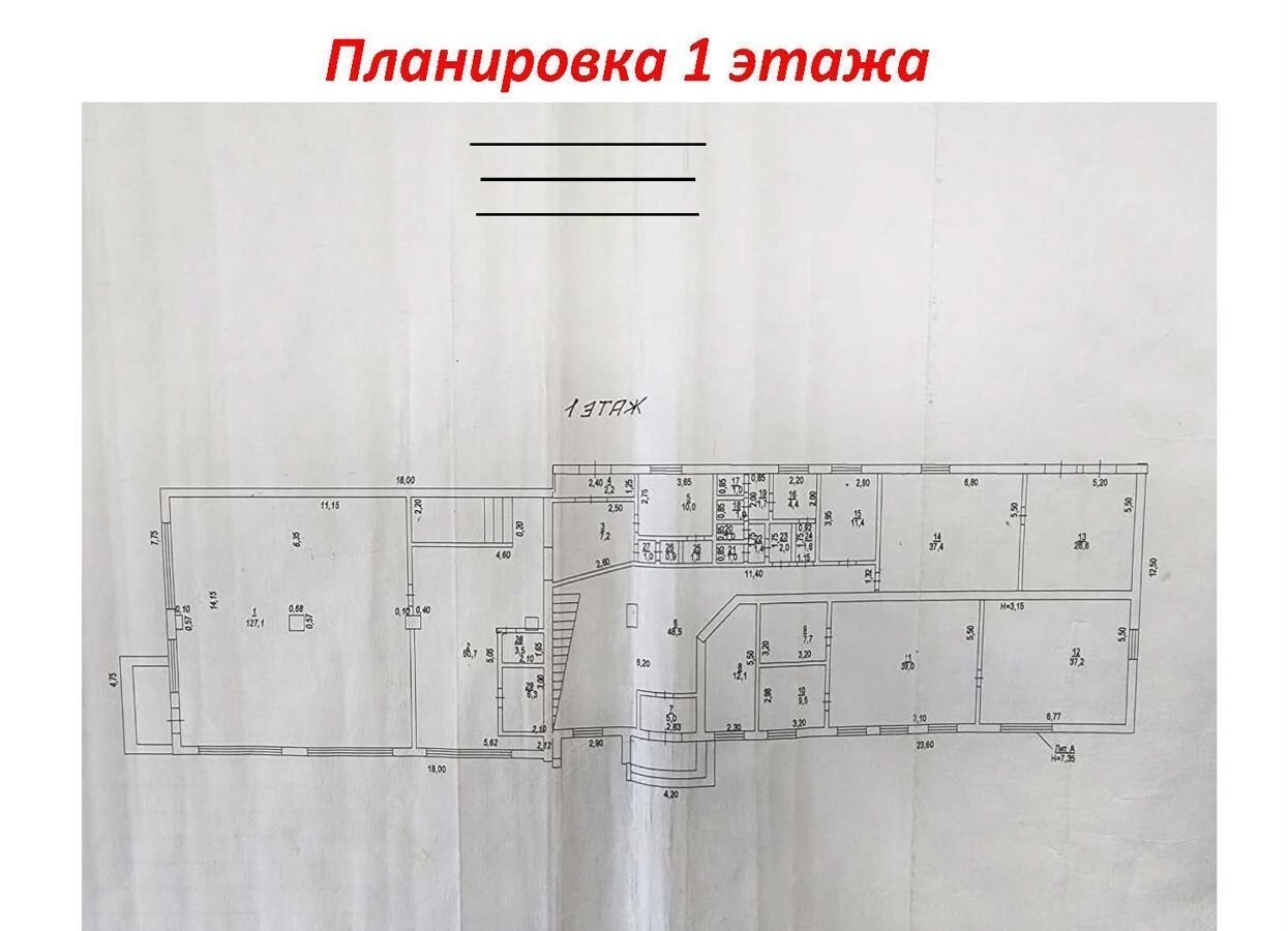 свободного назначения р-н Грязинский г Грязи ул Воровского 32 фото 2