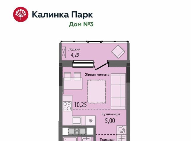 р-н Индустриальный микрорайон «Калинка Парк» жилрайон фото