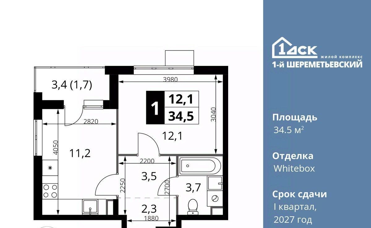 квартира г Москва ул Комсомольская 16к/1 Подрезково, Московская область, Химки фото 1