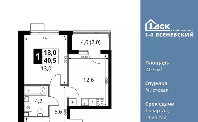 п Мосрентген Новомосковский, № 24 кв-л фото