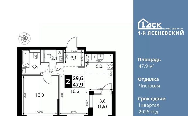 п Мосрентген Новомосковский, № 24 кв-л фото