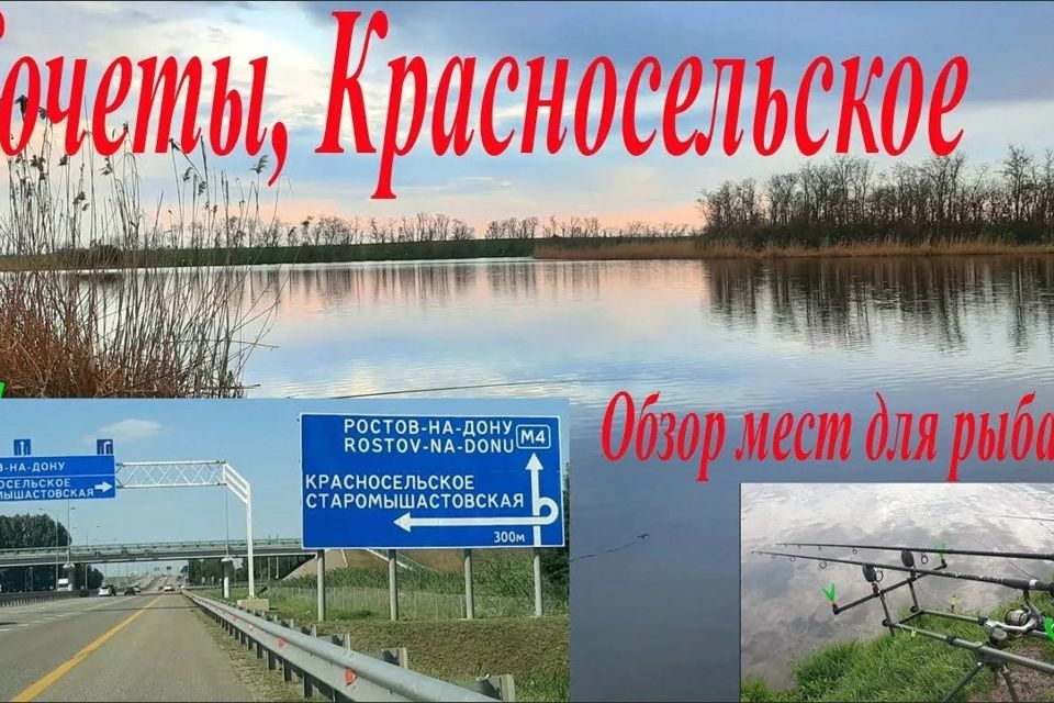 земля р-н Динской с Красносельское ул Пушкина 125 фото 6