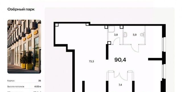 р-н Калининский дом 117к/8 фото