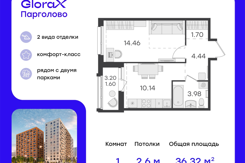 квартира г Санкт-Петербург п Парголово ул Михайловская Выборгский район, дорога фото 1