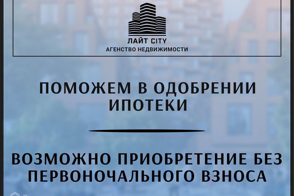 квартира г Новочеркасск ул Вокзальная 6а городской округ Новочеркасск фото 8