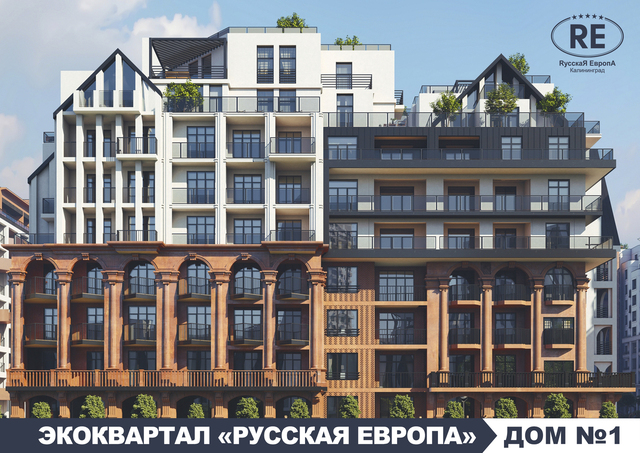 РУССКАЯ ЕВРОПА фото 3