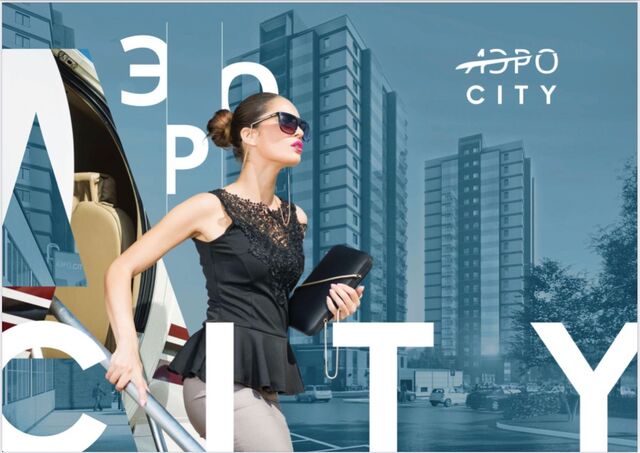 ЖК АЭРОCITY фото 1