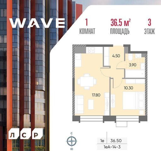 ЖК WAVE фото 1