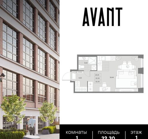 квартал AVANT фото 2