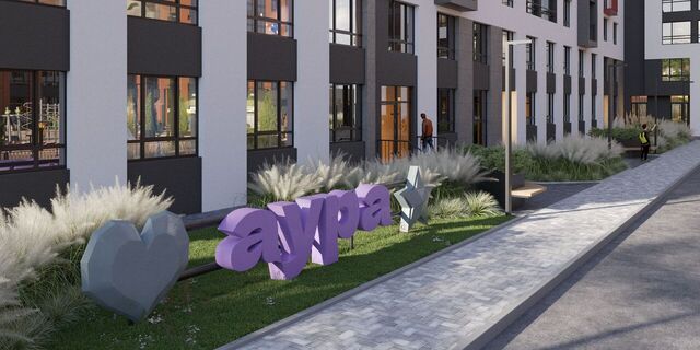 ЖК «Аура» фото 1