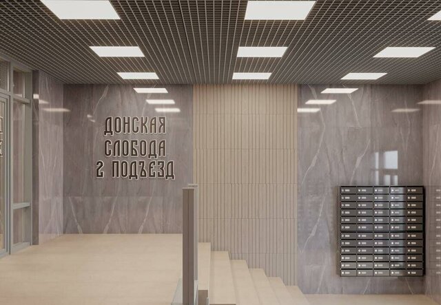 ЖК "Донская Слобода" фото 4