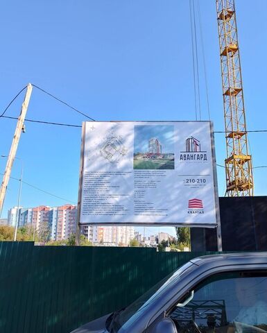 жилой дом «Авангард» фото 4