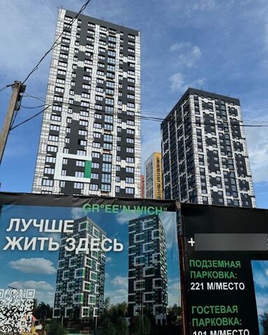 ЖК GREENWICH фото 1