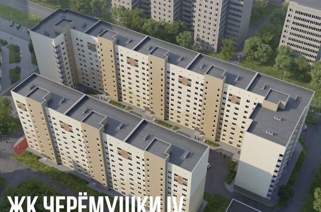 ЖК «Черемушки IV» фото 3