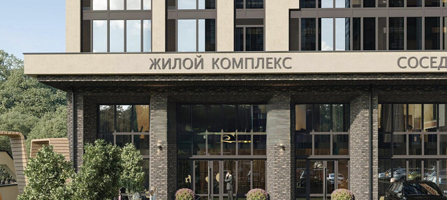 ЖК «ПОЭЗИЯ» фото 2